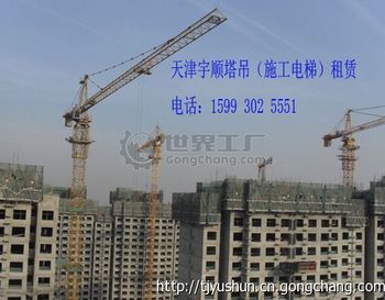 河南塔吊塔機租賃QTZ5008、QTZ5010、QTZ5510、QTZ5610