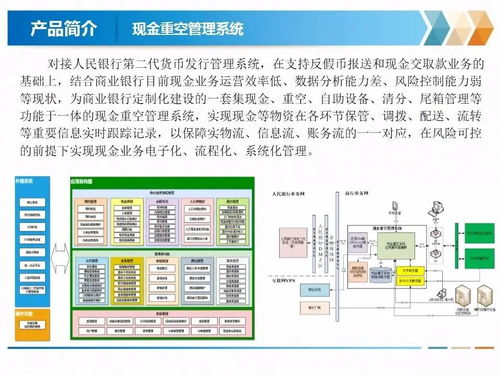 慶賀金電信息科技（北京）有限責任公司成立，開啟信息技術咨詢服務新篇章