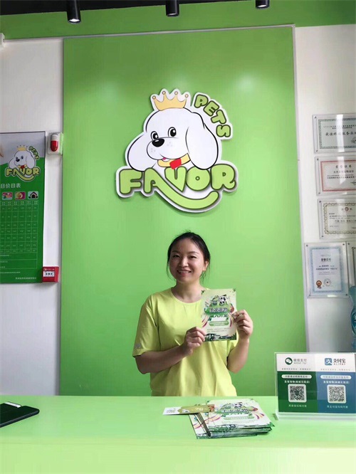 圣寵寵物連鎖機構(gòu) 加盟店門店促銷策略與電子商務(wù)技術(shù)服務(wù)