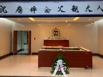 上海寶興殯儀館 專業(yè)、溫情、周全的殯儀服務